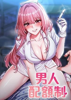 漫画在线看入口韩漫精选